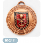 2411