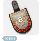 2413