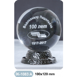 1083 A